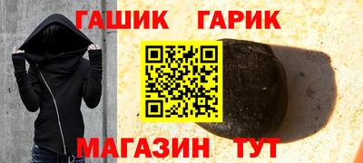бутират Пушкино