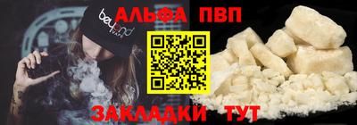 синтетический гашиш Пыть-Ях