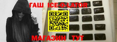 бутират Пушкино