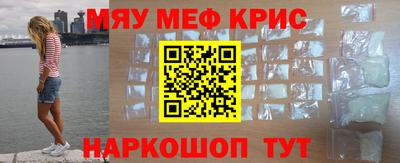 бутират Пушкино