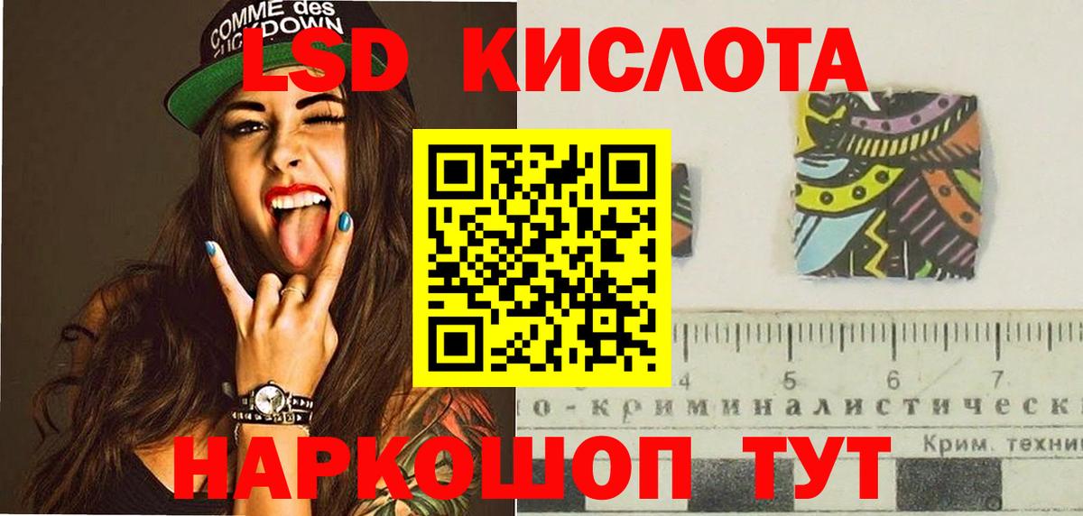 Усть-Илимск  Лсд 25 экстази ecstasy  LSD-25 экстази кислота  Вход с VPN 