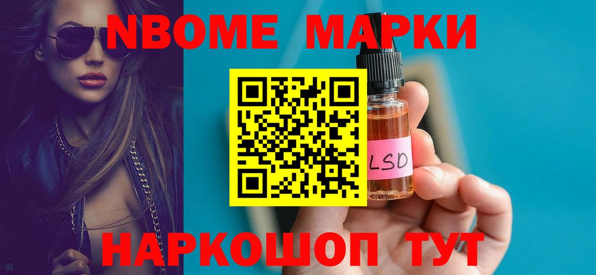 ЛСД экстази ecstasy Усть-Илимск