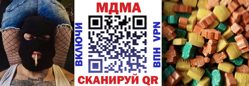 МДМА кристаллы  МЕГА вход  Усть-Илимск 