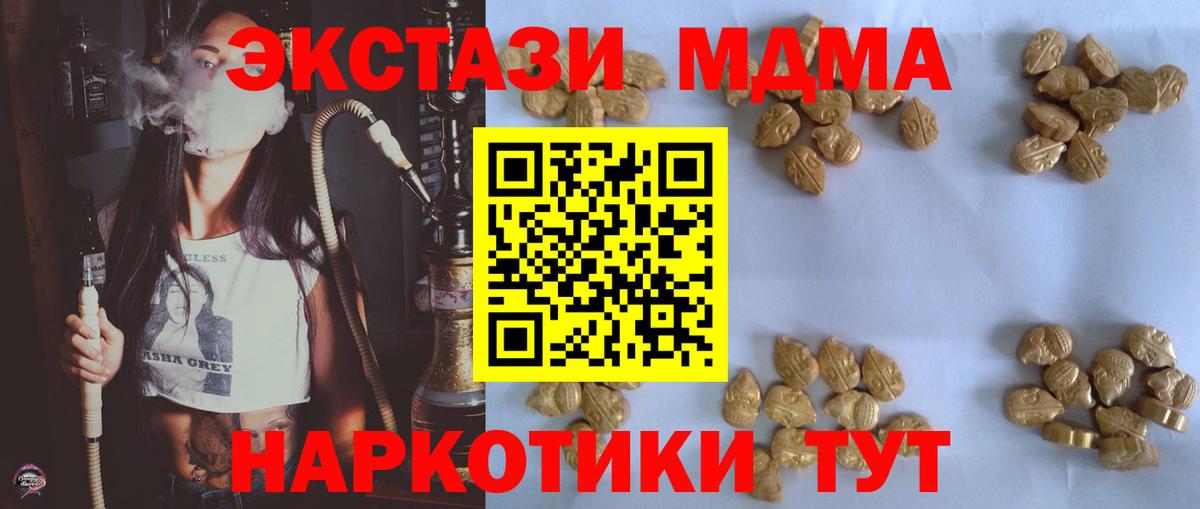 Cocaine  А ПВП СОЛЬ   Усть-Илимск  Меф   Конопля  КОКАИН  Гашиш  Вход с VPN 
