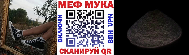купить   Усть-Илимск  МЯУ-МЯУ мяу мяу 