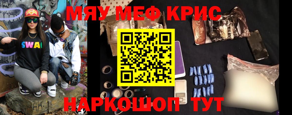 Мефедрон  Мефедрон 4 MMC  Вход с VPN  МЕФ  Усть-Илимск 