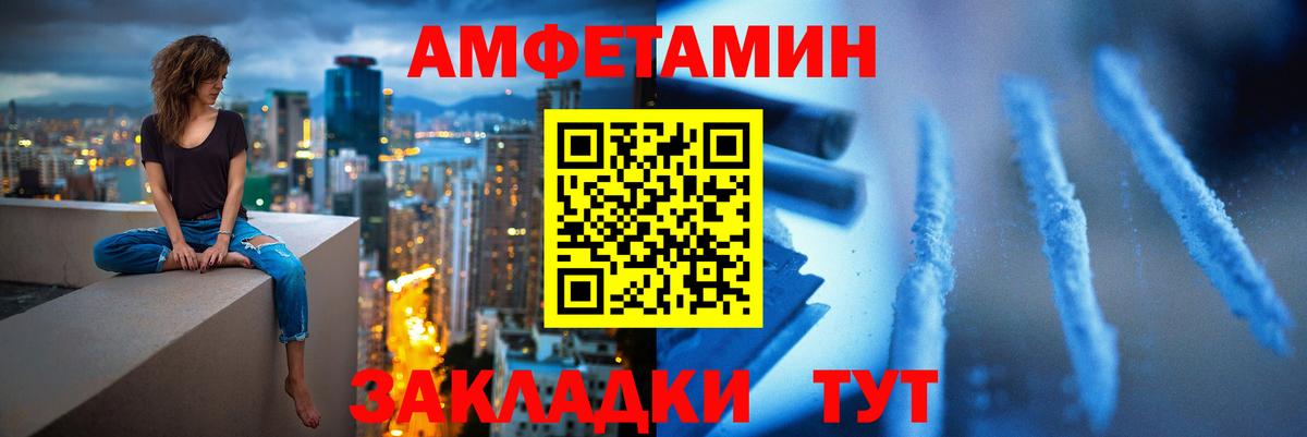 Первитин винт  Вход с VPN  Усть-Илимск 