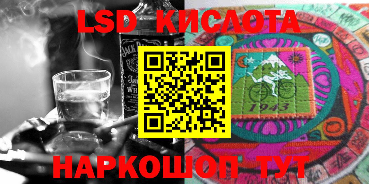 Наркотические марки  Наркотические марки 1,8мг  Вход с VPN  Усть-Илимск 
