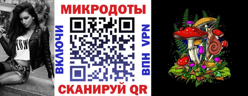 Галлюциногенные грибы GOLDEN TEACHER  Усть-Илимск 