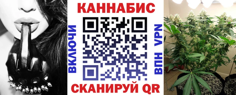 Каннабис семена  Усть-Илимск 